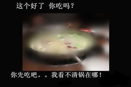 霧氣